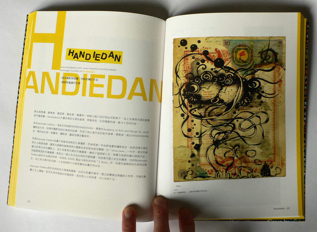 handiedan